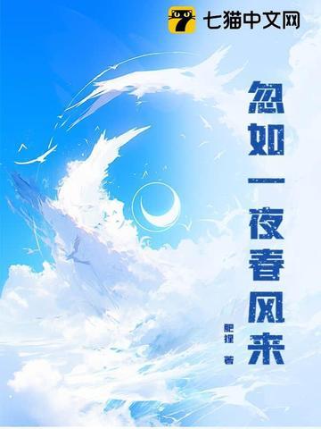 忽如一夜春风来 千树万树梨花开写的是