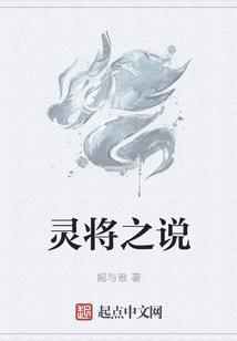 s将灵up