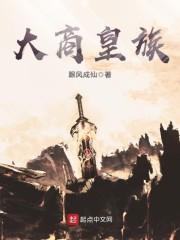 女主角叫叶蔷薇的