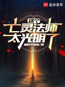 主角是亡灵法师的