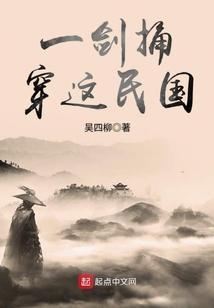 一剑刺穿肚子能活吗