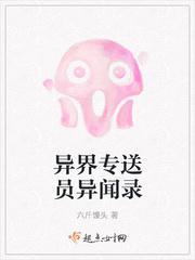 楚尘宋