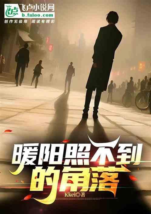 温暖的冷风去过