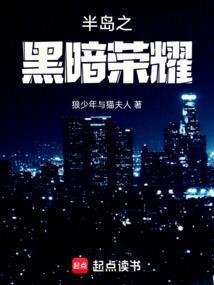 最强狂兵黑暗荣耀