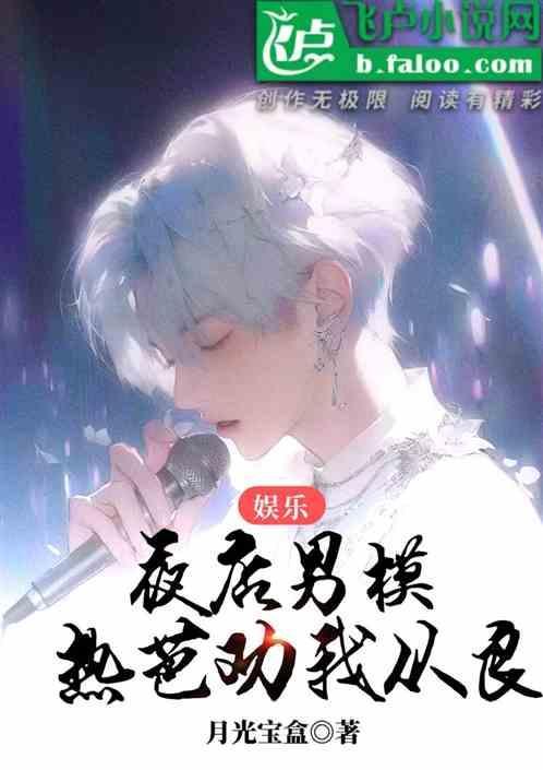 做夜场男模视频