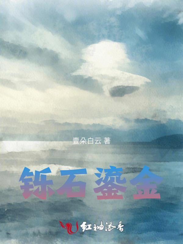杭州铄石流金科技有限公司