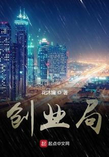 创新创业局