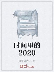 时间里的公主电视剧在线观看