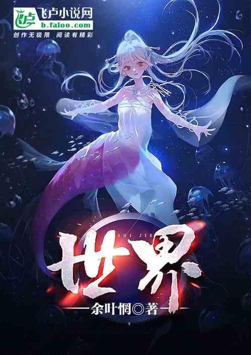 世界羽毛球日