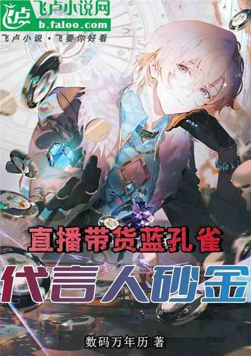 蓝孔雀包是牌子吗