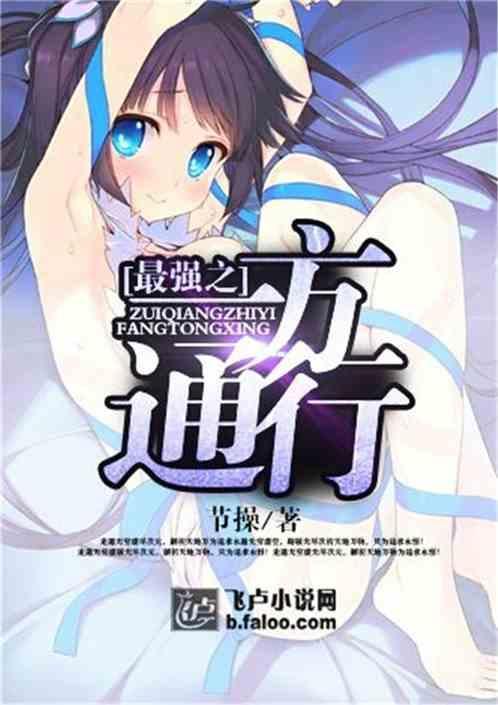 食戟之至尊厨神