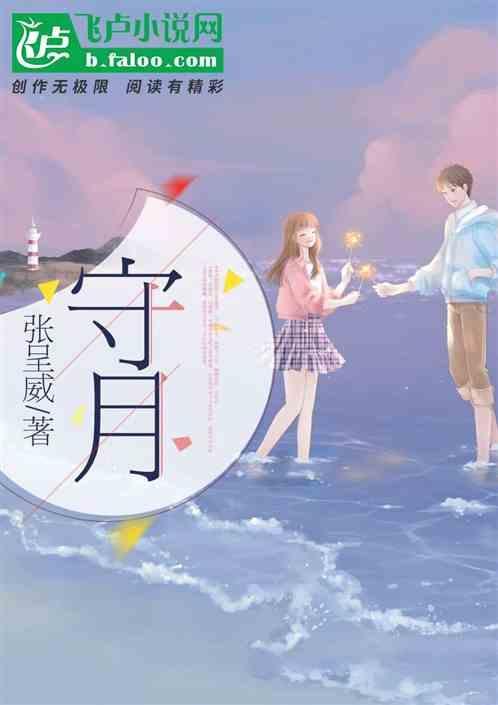 金鳞踏雪印梅痕打一肖