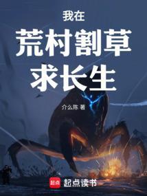 我在荒野求生捡碎片免费
