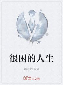 特别特别困的说说