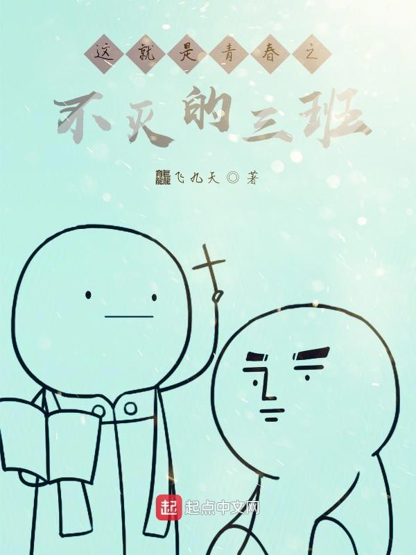 这就是青春600