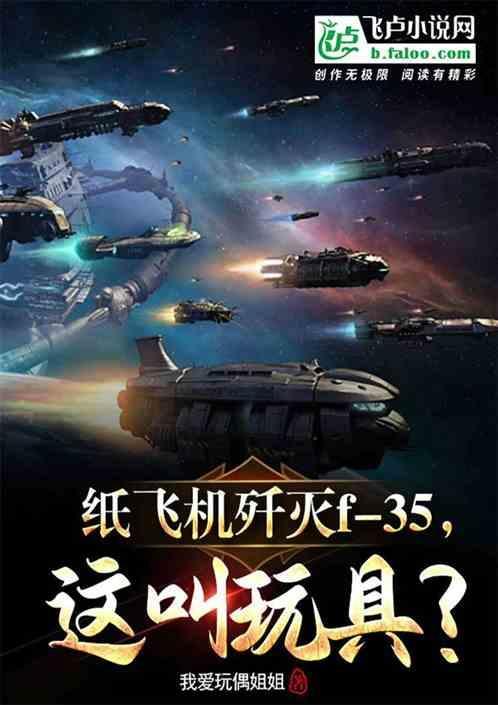 华南特种兵祭祖
