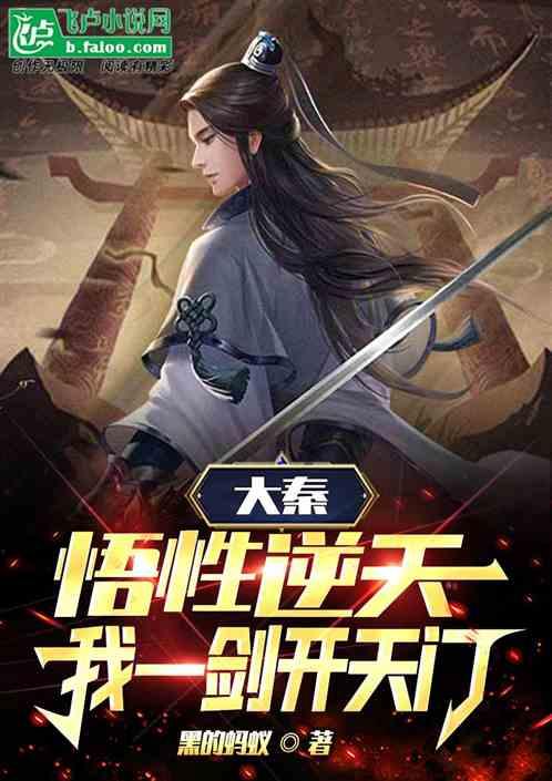 突厥皇宫
