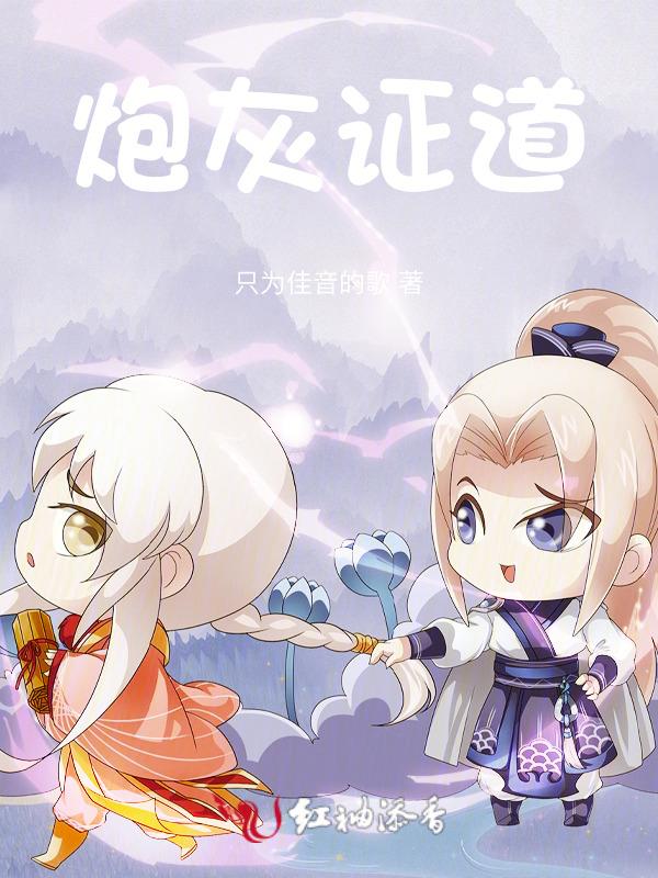 炮灰炮灰