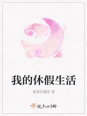 陆柒白