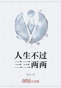 二两愁!