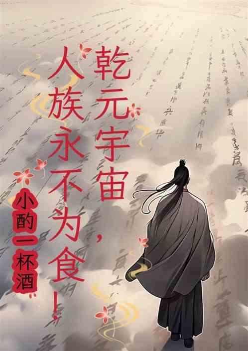 天下治也什么意思