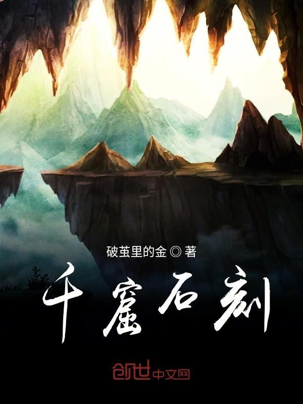 书山林海