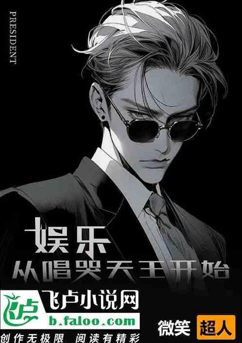 娱乐从催泪