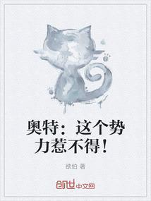 奥特曼 这个陛下有点不一样