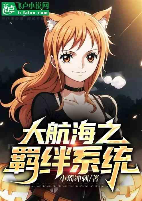 大航海之路游戏视频