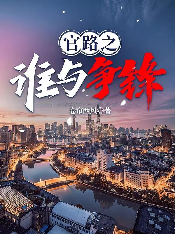 官人是指