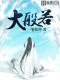 大般若经和大般涅槃经是一本经吗