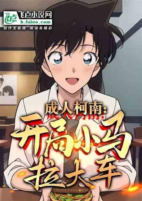 成 人 日 本 动 漫
