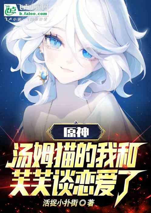 汤姆猫原型什么猫