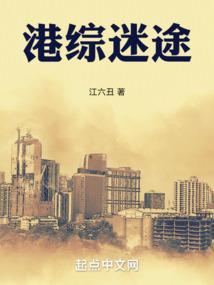 综港占米