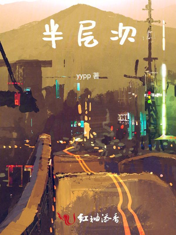 杀死那个石家庄歌词