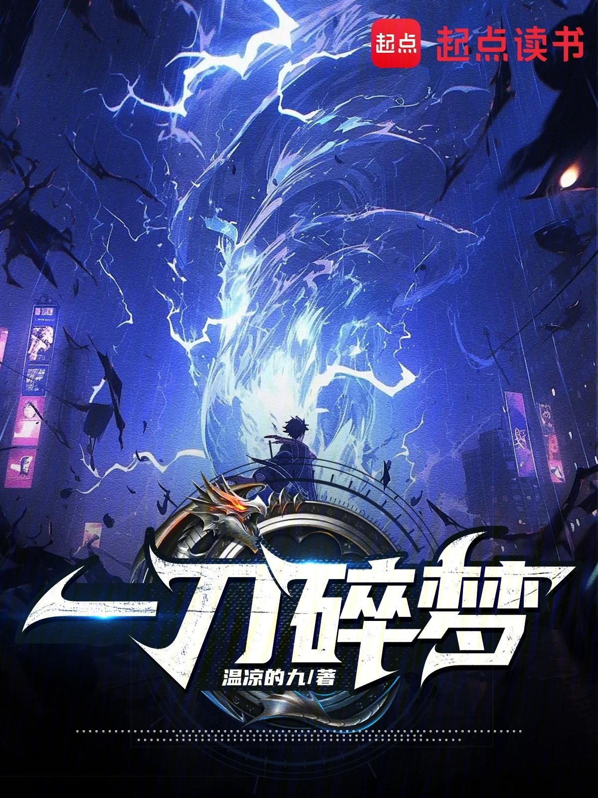 一刀断红尘