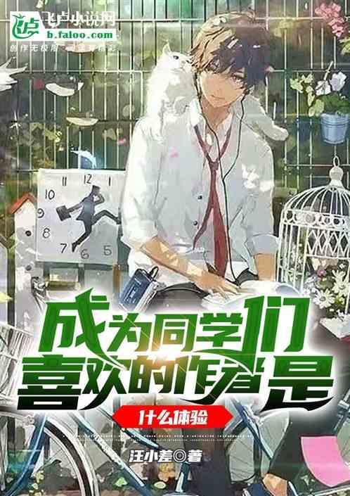 想成为怎样的人同学录怎么写