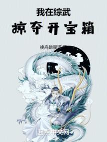 在综武侠世界开店