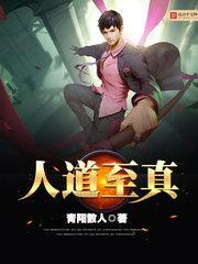 主角叫楚浩