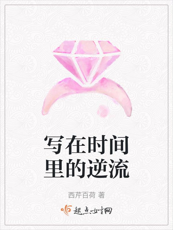 时间在流逝作文怎么写