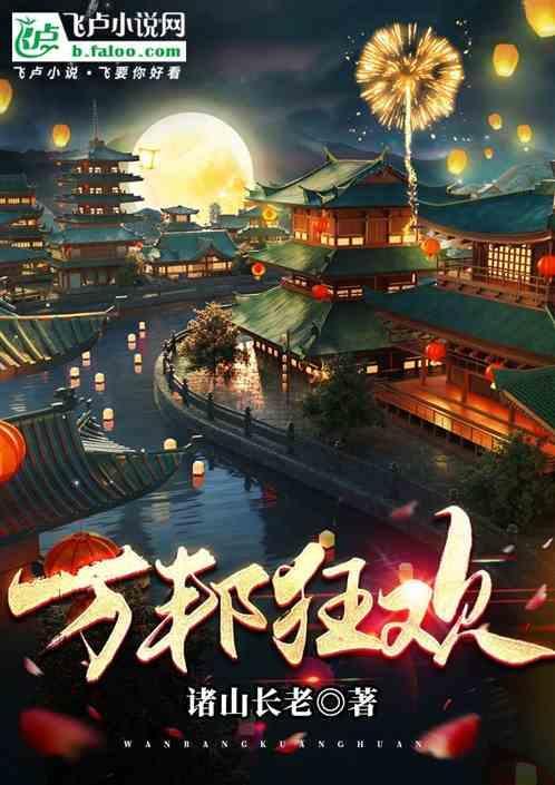 万邦网站