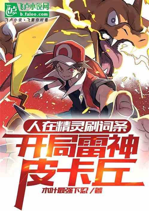 开局神级幸