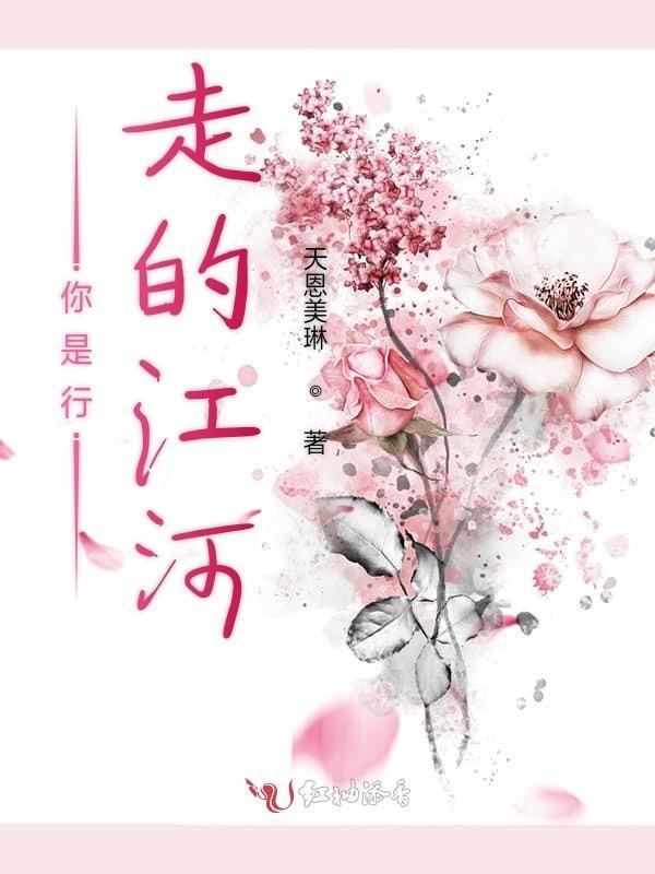 你是我行走的力量歌词