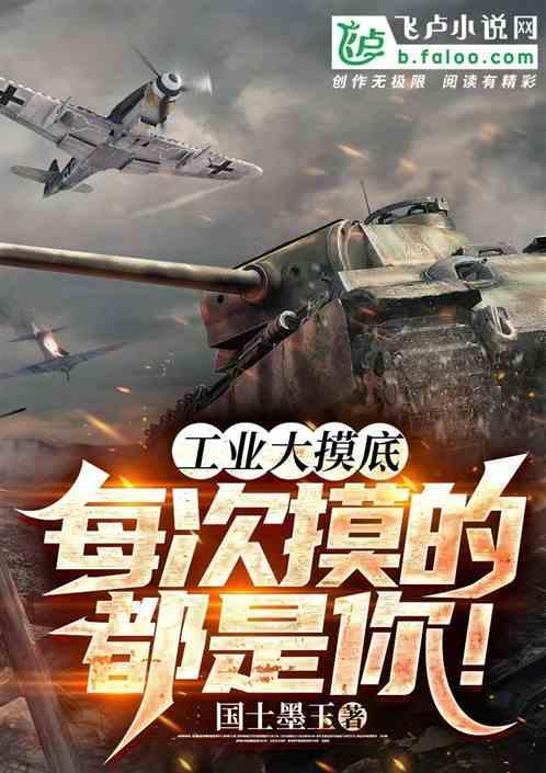 民营企业军工