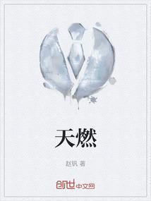 天燃气火焰发红什么原因