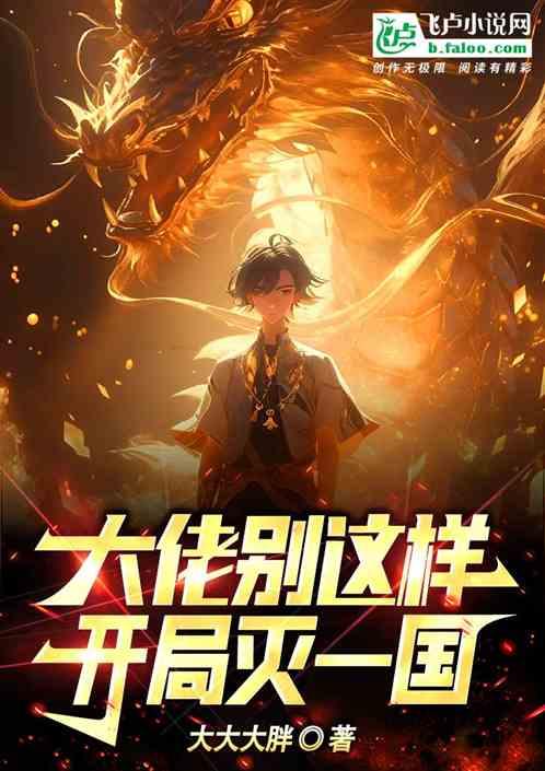 大佬别走表情图片