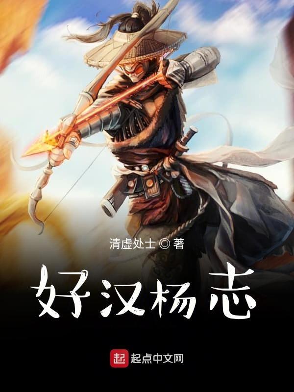 好汉劫法场概括