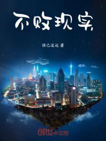 不败战神 演员
