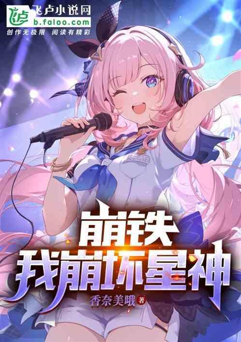 崩坏 星穹铁道官网
