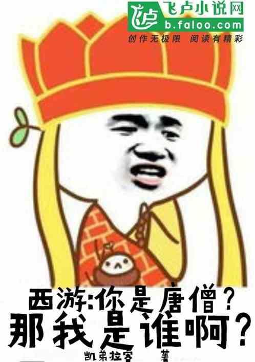 重组团队